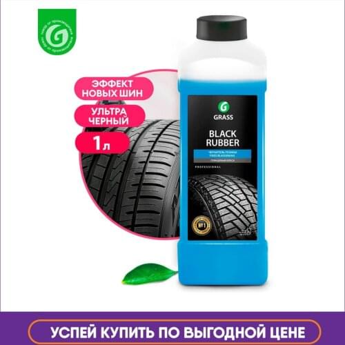 Grass Gloss For Tires