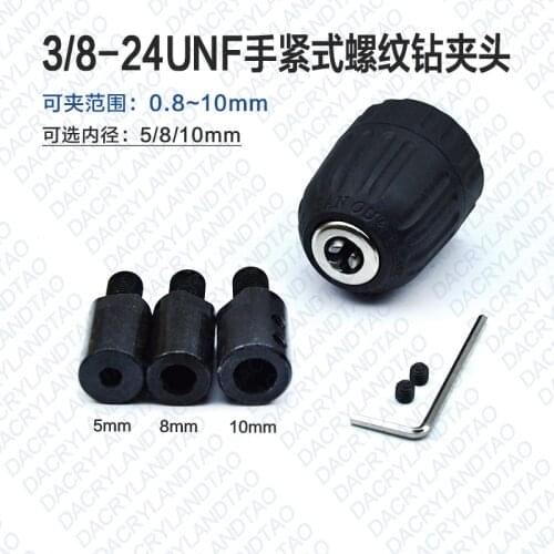 New 0.8-10mm Keyless Drill Chuck 3/8-24UNF with 5/6/8mm Chuck Adaptor for Impact Wrench Conversion