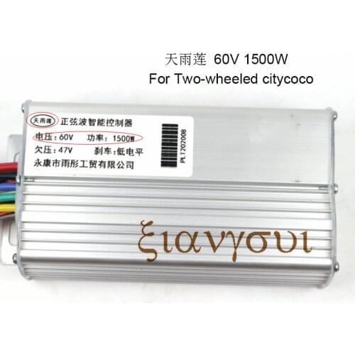 60V1500W2000W Electric Vehicle With Three-speed Controller Tricycle Special Control For Citycoco Electric Scooter