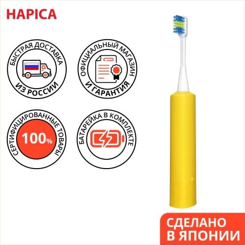 Электрические зубные щетки Hapica China At AliExpress