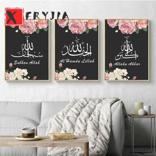 3pcsFull Square round diamond painting Arabic Calligraphy flowers mosaic sale diamond Embroidery Muslim middle East Ramadan gift