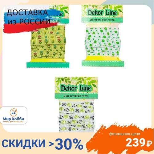 Наборы лент Айрис China At AliExpress