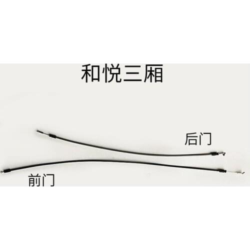 Forjac hooray tojoy J6 J5 J3 J3turin Rein Refine S3 S2 S5 internal buckle hand pull wire door pull pull wire pull wire