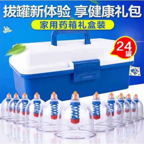 Hardcover household vacuum cupping set 24 cans cylinder suction tank explosion-proof magnetic thickened acupuncture massage cup