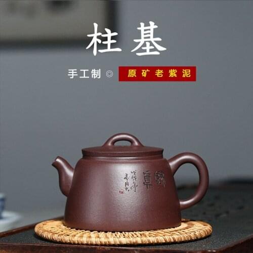 Yixing purple clay ores are recommended the plinth teapot masters all handmade quality tea wholesale shop mixed batch