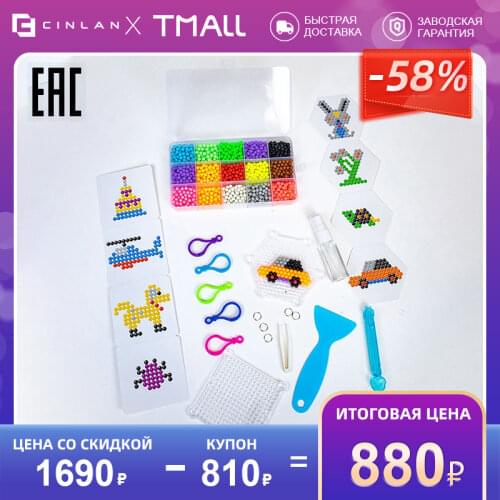 Наборы бусин для плетения CINLAN China At AliExpress