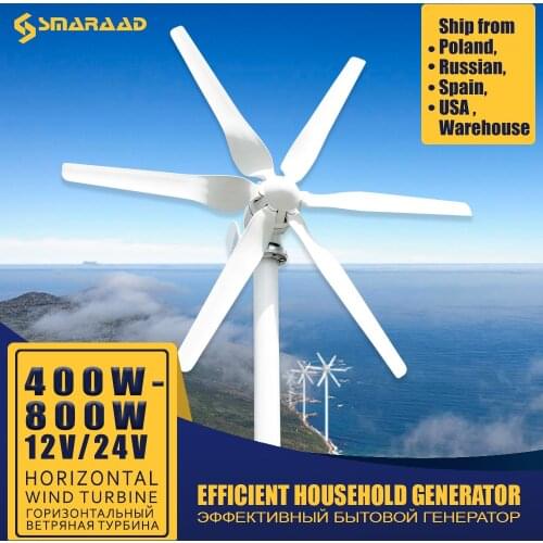 Efficient and practical 400w 600w 800w 12v 24v low wind speed start home yacht and farm wind turbine 3/5/6 blade generator green