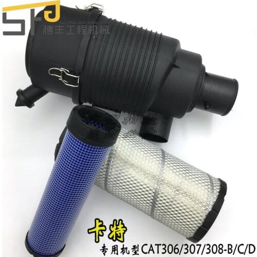 Excavator Cart 307C B/307D E air filter assembly housing rear lid cover sensor