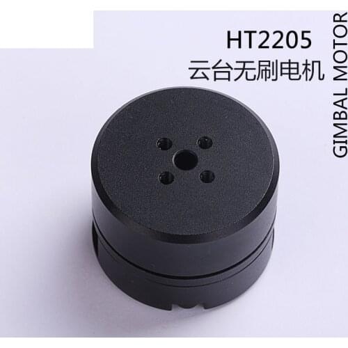 Ht2205 Brushless Pan Tilt Motor With Encoder 12v Motor Small Camera Pan Tilt