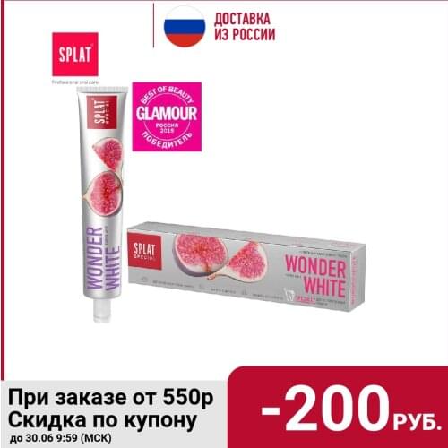 SPLAT Whitening Toothpastes