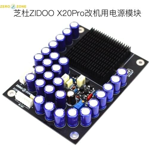 2021 NEWest ZEROZONE ZIDOO X20PRO Mill Power Module-DC Power Filter-Linear Power Supply board T1015