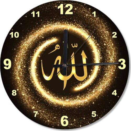 30 Cm Diameter Allah Written Gold Color Printed Wall Clock Specialty Clock Home Decoration Gift Wall Clock Classy Stylish Clock