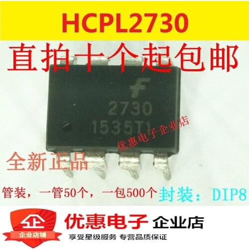 10PCS Original HCPL2730 DIP8