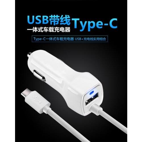 2.1A Type-C Car Charger For Samsung Galaxy S9 Plus S8 Plus Note 8 Note 9 Mi 8 SE Wileyfox Swift 2 Plus Gini W5 LEAGOO S8 Pro