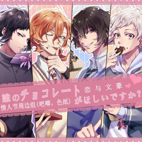 Nakajima Atsushi Metal Badge Valentines Day Bungo Stray Dogs Dazai Osamu Nakahara Chuuya Ryunosuke Akutagawa Button Brooch Pin