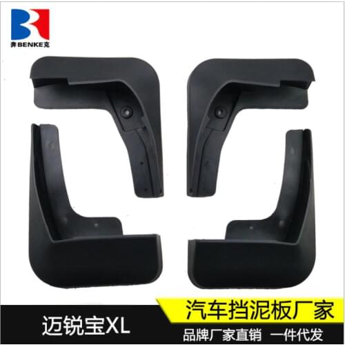 Mudflaps Mud Flaps Flap Splash Guards Car Fender 2016-2019 for Chevrolet malibu XL