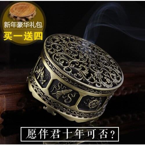Archaize circular eight auspicious wind branch lines hollow sandalwood joss stick plate censer aroma stove with tea house home f