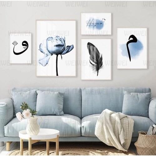 Islamic Arabic Calligraphy Canvas Paintings Watercolor Blue Poster Print Wall Art Pictures for Living Room Bedroom Home Decor