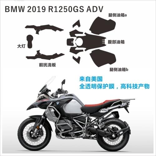 Tank Protector Sticker The whole car TPU transparent Protection Scratch Decal Gas For BMW R1250 GS ADV 2019 R1200 GS ADV 13-16