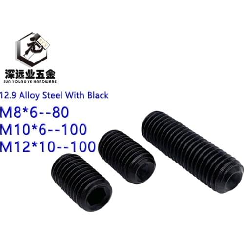 DIN916 GB80 Set Screw M8 M10 M12 Alloy Steel 12.9 With Black Fine Teeth Inner Hex Hexagon Socket Concave Point End Grub Screws