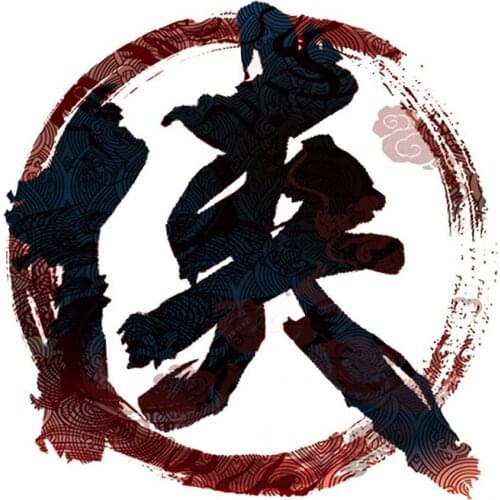 Antique Chinese Elements Chinese Character "XIA" Car Sticker Waterproof Motorcycle Window Stickers Decorations PVC 15cm X 15cm