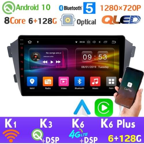 Android 10.0 6G+128G QLED 1280*720 Radio GPS For Geely GX7 EX7 X7 2011-2019 4G LTE WiFi SPDIF HDMI AHD 1080P auto DSP Head Unit