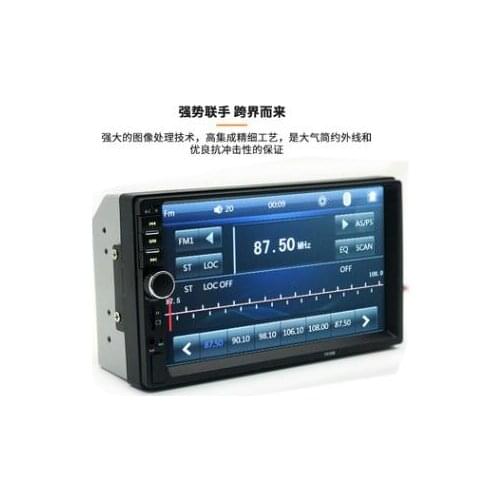 7018B Universal 7 Inch 2 DIN Car Audio Stereo Player Touch Screen Car Video MP5 Player TF SD MMC USB FM Radio Hands-Free Call