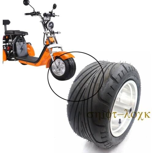 225/40-10 Tubeless Tire with Wheel Hub 225x40-10 Wide Tire Suitable for Citycoco Electric Scooter Modification Parts