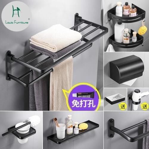 Louis Fashion Non Perforated European Towel Rack Bathroom Space Aluminum Black Toilet Pendant Set