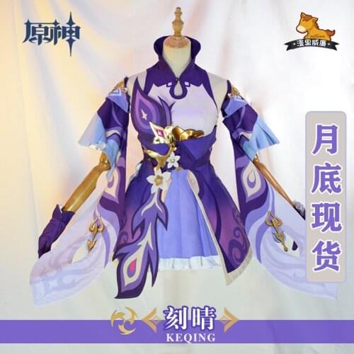 NEW Anime Game Genshin Impact Keqing Cosplay Costume Outfit Adult Men Woman Uniform Party Dress Halloween Carnival Full Set