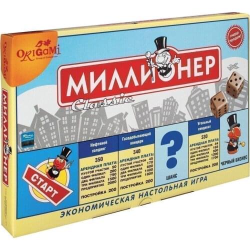 Настольные игры детские ORIGAMI China At AliExpress