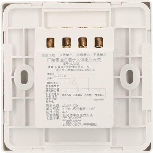 Wide Angle PIR Sensor Light Switch with Fire Protection Line Motion Activated LED Light Switch Auto Control Lamp Wall Switches