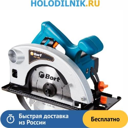 BORT Circular Saws