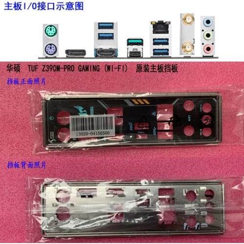 Original IO I/O Shield BackPlate Blende Bracket For Asus TUF Z390M-PRO GAMING (WI-FI)