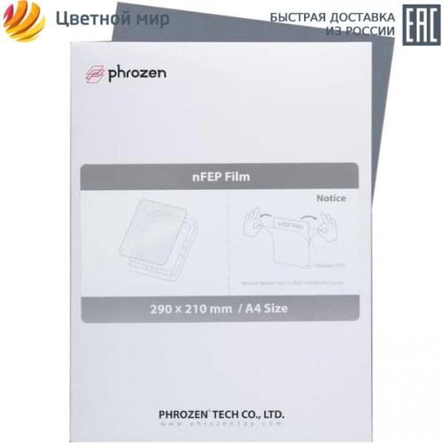 Phrozen Spare Parts For 3D Printers
