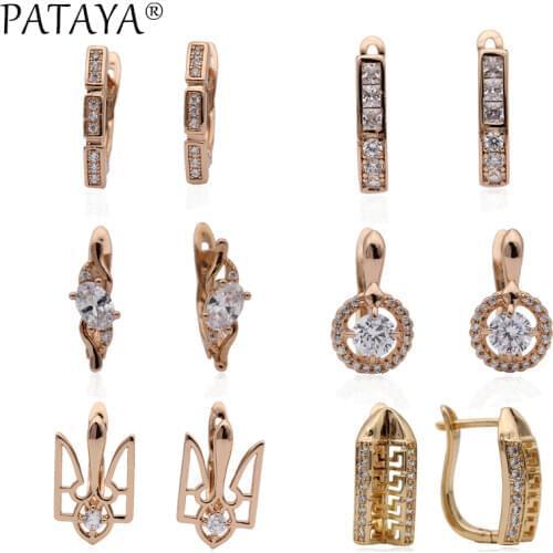 PATAYA New Fine Simple Gift Earring Women Fashion Hollow Cute Jewelry 585 Rose Gold Round Natural Zircon Dangle Earrings 6 Style