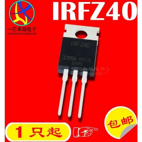 10piece IRFZ40PBF IRFZ40 50A/60V TO220 N MOS