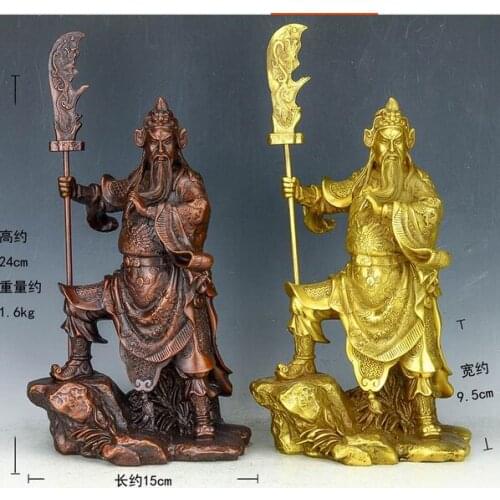 24cm Pure copper Guan Gongxiang Guan Yuyun Chang Fengshui home crafts ornaments