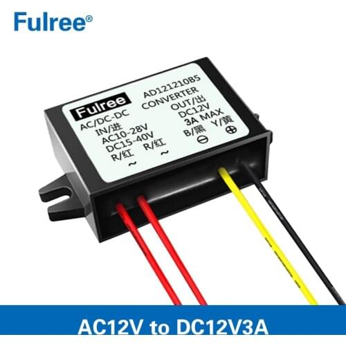 Waterproof 12V AC Convert to 12V DC 1A 1.5A 2A 3A Power Converter AC12V to DC12V Car CCTV Monitor Camera Supply Module