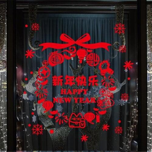 Happy New Year Pattern Wall Sticker for Spring Festival TV Setting Window Living Room Decor