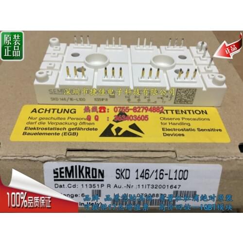 SKD146/16-L100 SKDH146/16-L140T4 SKDH116/18-L75 116/12-L100