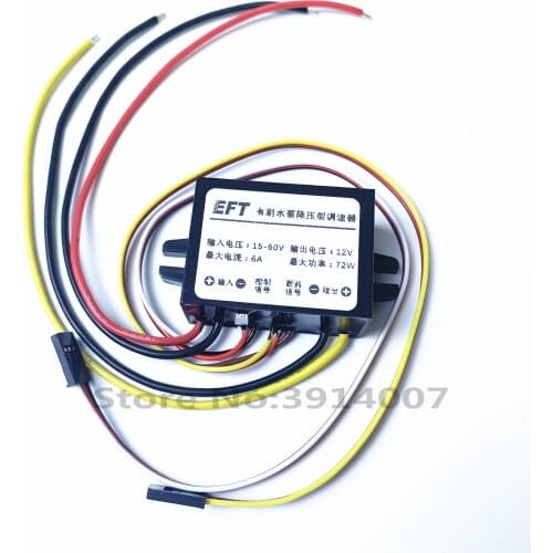 EFT 12S Brushed ESC, Brushed Water Pump Pressure Reducing Module Controlled Flow, Agricultural Spray Drone Spraying System