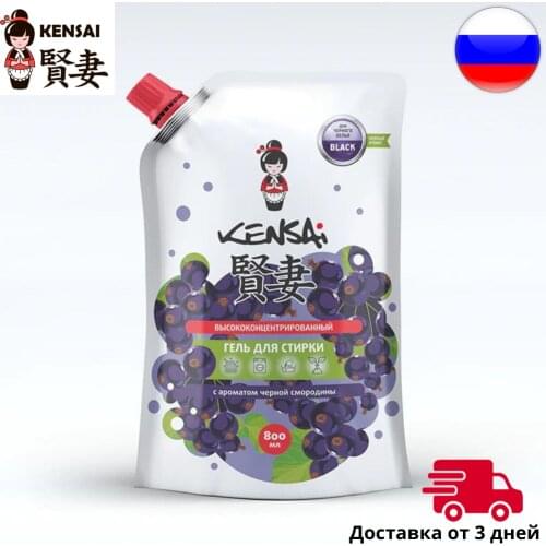 Kensai Washing Powders