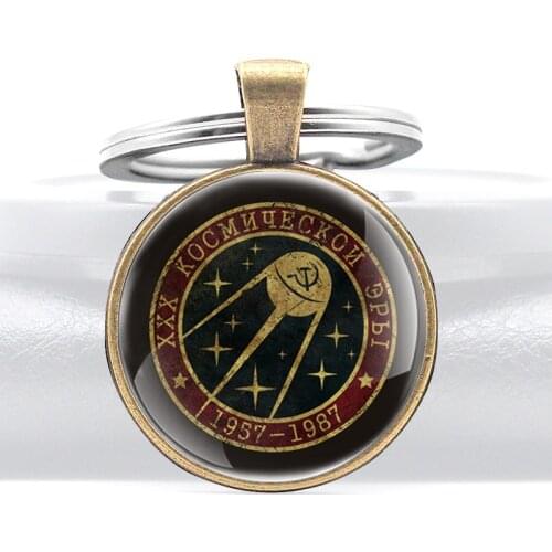 CCCP Space agency Symbol Glass Cabochon Metal Pendant Key Chain Charm Men Women Key Ring Jewelry Gifts Keychains