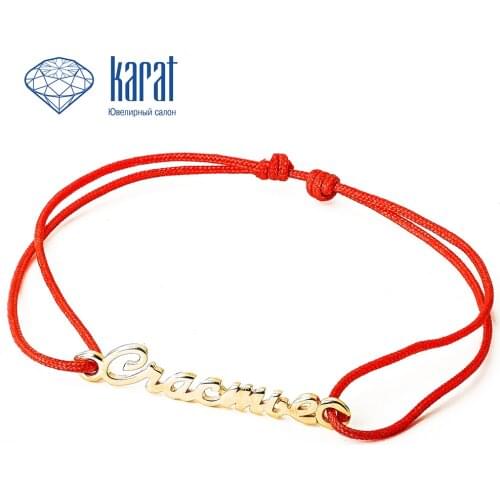 EFREMOV Golden Bracelets