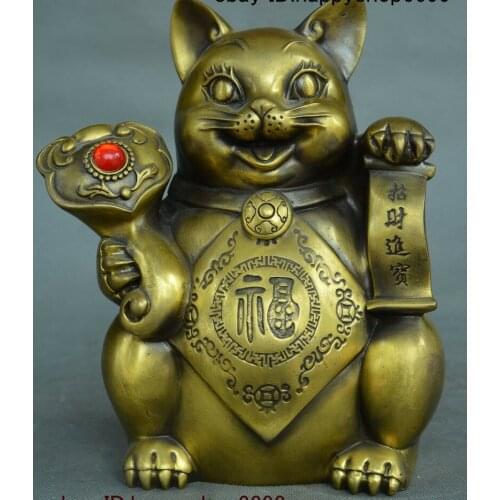 9" Collect Chinese Copper Brass lovable Fortune Cat Wealth Ru yi Blessing Statue