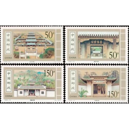 Ancient Academics 1998-10 China Post Stamps Postage Collection