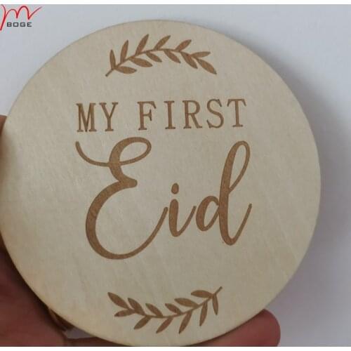 Set of 20 Engraved muslim plaque baby shower gift My first ramadan/Eid Muslim Nursery Decor
