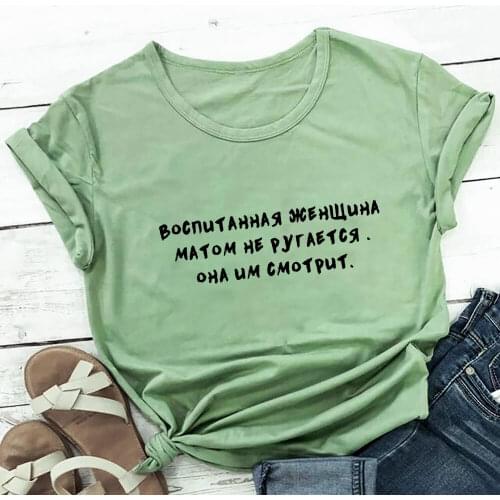 Inscription Educated Woman Russian Letter Shirt New Arrival Casual 100%Cotton Funny T Shirt Trendy Women Tops Dropshipping