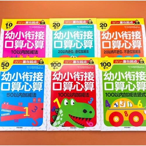 6 Books/Set Children addition and subtraction Learning Math Preschool math exercise book Handwriting Practice Books Age 3-6-DA